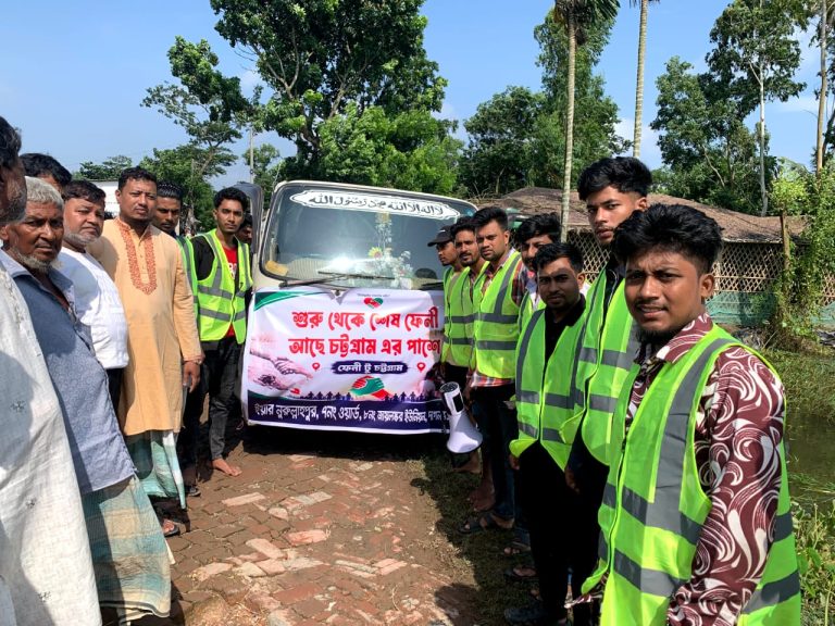 ফেনী জেলা ছাত্রদলের সহ-সাধারণ সম্পাদক এমদাদ হোসেন মিলনের সার্বিক তত্ত্বাবধানে বাঁশখালী উপজেলায় ‘ইয়ার নুরুল্ল্যাপুর’ গ্রামবাসীর পক্ষে ত্রাণ বিতরণ করেন