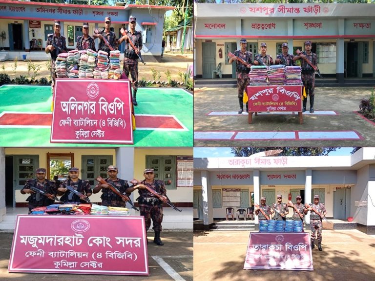 ৪ বিজিবি : সীমান্তে ৫০ লাখ টাকার অবৈধ পণ্য জব্দ