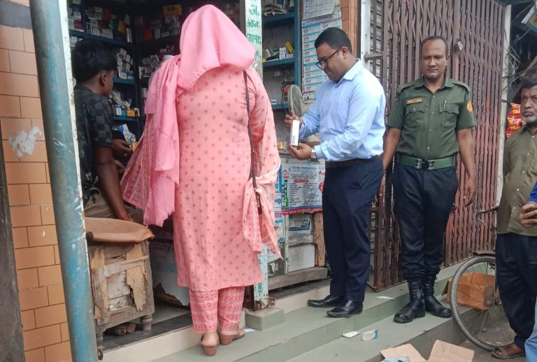 দাগনভূঞা : মেয়াদোত্তীর্ণ পণ্য ও ওষুধ বিক্রি, প্রতিষ্ঠানকে জরিমানা