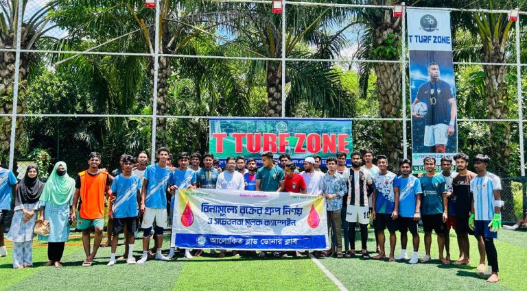 ফুলগাজী : টি স্পোর্টস টার্ফে শিরোপা জিতল জি এম হাট